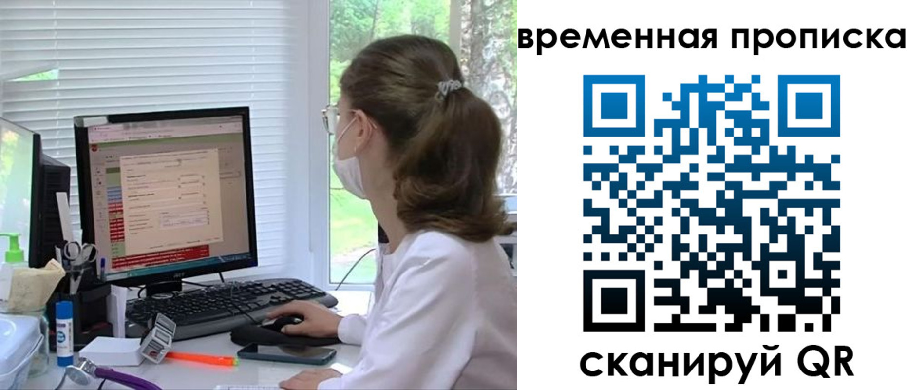 пропишу в квартире в Назрани